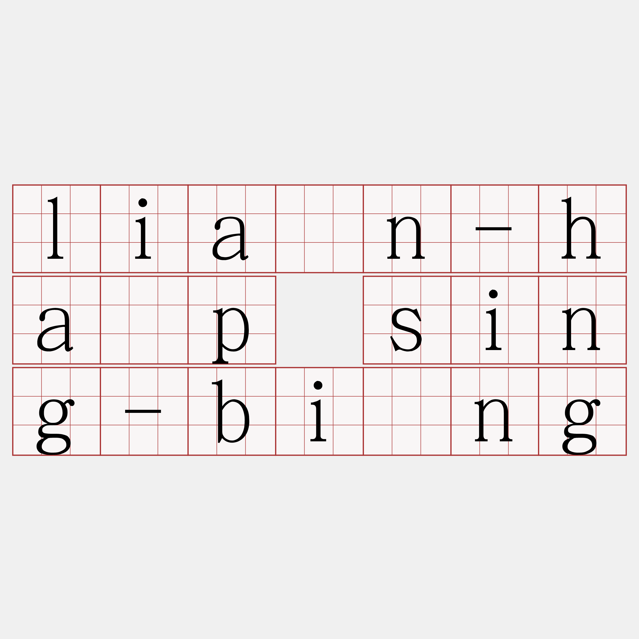 liân-ha̍p sing-bîng